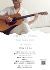 川島ケイジ　Osaka One Man Live@VOXX